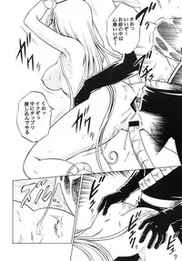 (C81) [Circle Taihei-Tengoku (Aratamaru)] NightHead+2 (Space Pirate Captain Herlock) [Digital]