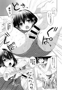 [Itou Nanami] Sharestyle ~Yuina ni Yuuwaku~ [Digital]