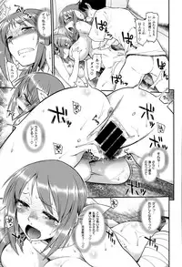 COMIC X-EROS #26 2015-02