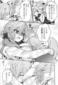 (C94) [Yamitsuki Honpo (Wise Speak)] Servant MikoTuber Tamamo-chan (Fate/Grand Order)