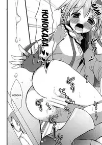 (Anata to Love Live! 4) [Tamakakeya (Tamakake)] Honoka no Koto o Omoinagara Onanie Shite Itara Fan ni Okasarechatta Umi-chan (Love Live!) [English]