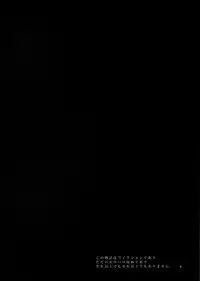 (COMIC1☆8) [Alice no Takarabako (Mizuryu Kei)] RAA-Tokushu ian senkan Haruna | RAA - Special Comfort Fleet Woman Haruna (Kantai Collection) [English] =LWB=