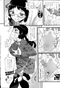 COMIC Penguin Celeb 2015-04