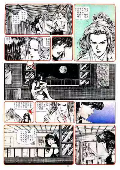 New A Moment of Romance~ Hadougirl (1/2)