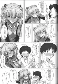 (C83) [Kedamonoya-san (Makka na Kedamono)] Taii to Issho ni Poka Poka Shiyou! (Neon Genesis Evangelion)