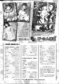 Action Pizazz Special 2014-10