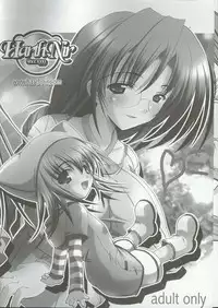 (C64) [HarthNir (Misakura Nankotsu)] Yumeria Choutokkyuu DREAM EXPRESS ~Moera yori Ai o Komete~ (Yumeria)