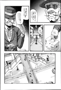 COMIC MILF 2014-04 Vol. 17