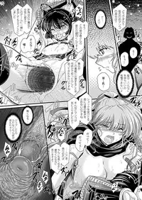 COMIC Unreal 2011-12 Vol. 34 [Digital]