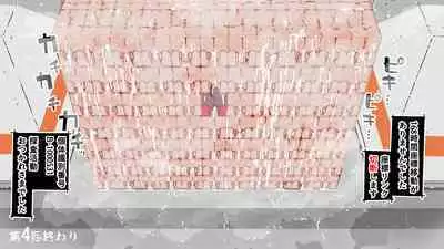 jidō ningyō meikyū tansaki | Maze exploration record of an automaton