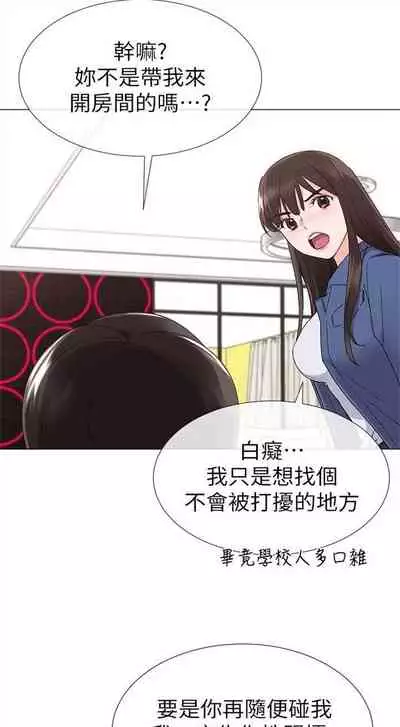 (周5)重考生 1-47 中文翻译(更新中)