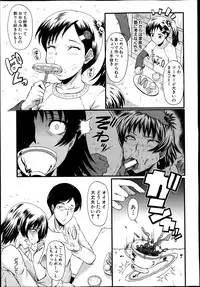 [SINK] Haha no Inei Ch.1-5