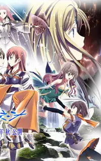 [No Such Agency (Asagi Ryu)] Tsuioku no Orgel 1-2 (Sono Hanabira ni Kuchiduke o)