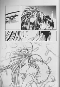 (C53) [CIRCLE OUTERWORLD (Chiba Shuusaku)] MIDGARD 10 (Ah! My Goddess)