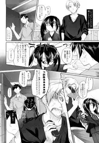 [Midori No Rupe] Imako System