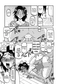 (C76) [Sankaku Apron (Sanbun Kyoden, Umu Rahi)] Akebi no Mi - Miwako Katei [English] {Hennojin}