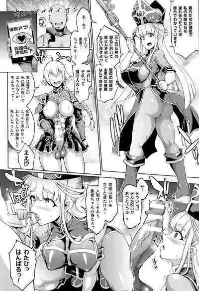 Hypno App x Time Stop Fantasia