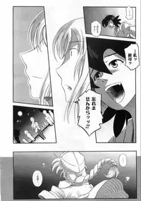 COMIC AUN 2008-08 Vol. 147