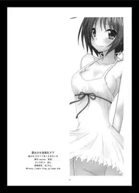 [valssu (Charu)] Roshutsu Shoujo Yuugi Ran II Ge [Digital]