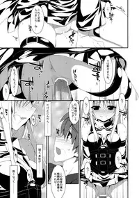 (COMIC1☆7) [TIES (Takei Ooki)] Usotsuki no Koi (To LOVE-Ru Darkness)