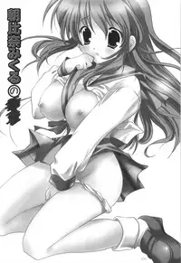 (C80) [KORISUYA (Korisu)] Haruhi Soushuuhen (The Melancholy of Haruhi Suzumiya)