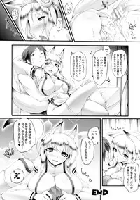 [Oohira Sunset] Pururun-Pulling [Digital]