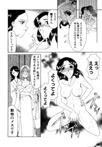 [Saki Urara] Saki Urara Vol 1