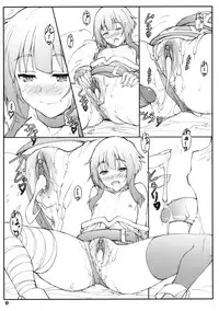 (C91) [Shikishima GunTool (Shikishima Tenki, Shikishima Shoutarou)] Noro Chizu II (Kono Subarashii Sekai ni Shukufuku o!) [Decensored]