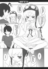 (C78) [CHILLED HOUSE (Aoi Kumiko)] BIBON Vol 5.0 (Bakemonogatari)