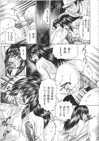 [Yagami Kenkirou] Bakkinkei