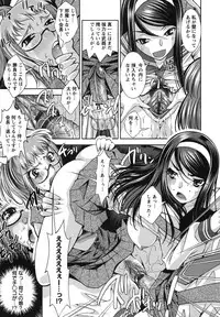 [Maihara Matsuge] Hame＠Dori