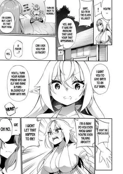 [Slime no Kanmuri (Kanmuri)] ♂ Boukensha-san ga ♀ Elf ni Sarete Shinyuu(Nakama) to Musubareru Hanashi [English] [desudesu] [Digital]