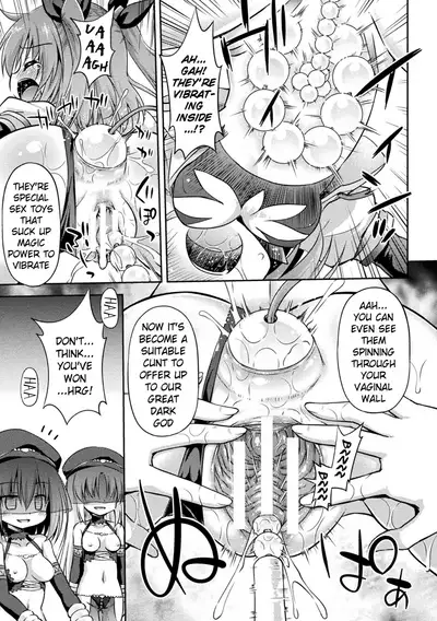 Jashin no Omocha | The Dark God's Toy