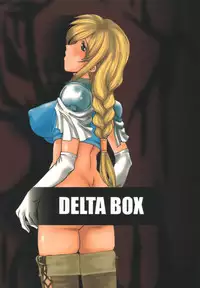 (C59) [Delta Box (Ishida Masayuki)] 2st (Soul Calibur)