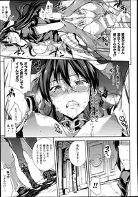 COMIC Unreal 2014-06 Vol.49