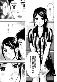 Monthly Vitaman 2013-08