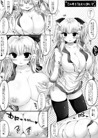 (C86) [Orange Restaurant (Naoya)] Kyousha Full Course