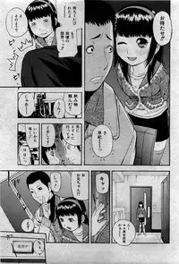 COMIC Shoujo Tengoku 2007-05