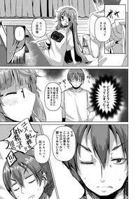 COMIC Ananga Ranga Vol. 30