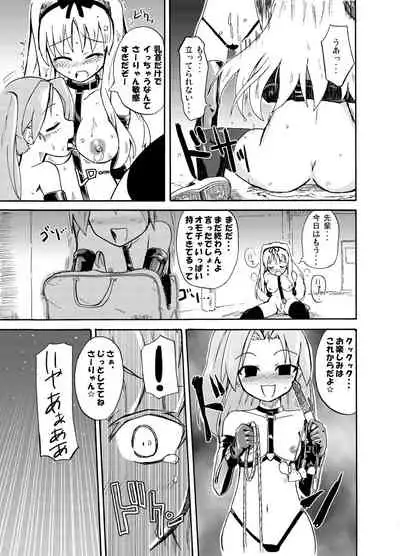 Homuraya Milk Collection Vol.1