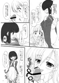 (SC32) [CHINPUDO (Marui)] Ura Junpaku Seito Shimakosan Noriko SOS! (Maria-sama ga Miteru)