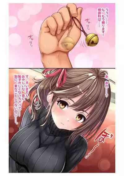 [Milk Melon] Ninkatsu! Saimin x Netorare Kyonyuu Hitozuma ~Watashi no Shikyuu ga Anata no Seishi o Motometeimasu~ Ch.1