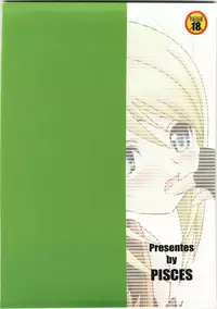 (C74) [PISCES (Hidaka Ryou, Hinase Kazusa)] Kimi ha kimi dayo (Tales of Symphonia)