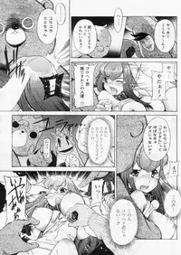 Comic Papipo 2004-10