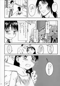 (SC28) [HOUSE OF KARSEA (Fuyukawa Motoi)] PRETTY NEIGHBOR&! VOL.4 (Yotsuba&!)
