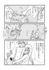 [Kuroihi] Ze~ttai? Teitoku to Rashinban Chinjufu (Kantai Collection -KanColle-)