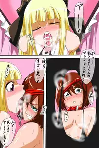 [Warabimochi] Pearl no Perochuu Choukyou