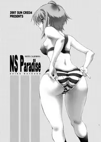 [Hotel California (Natsuno Suika)] NS Paradise_DL(The Melancholy of Haruhi Suzumiya / Suzumiya Haruhi no Yuuutsu)