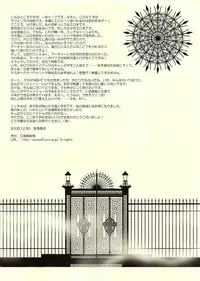 (C69) [Oukoku Shineitai (Satomi Haruna)] nails (Fate/stay night)