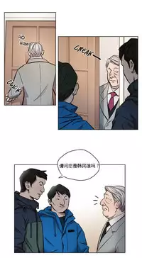 [Ramjak] Atonement Camp Ch.0-42 (Chinese)